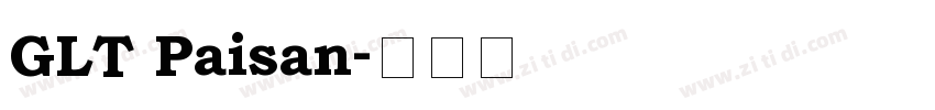 GLT Paisan字体转换